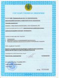 Открыть в новом окне