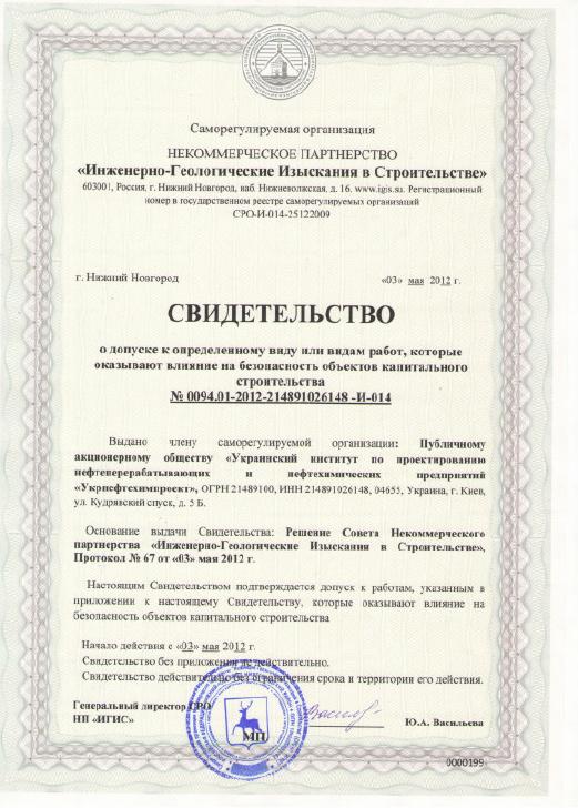 c-2010-1.jpg