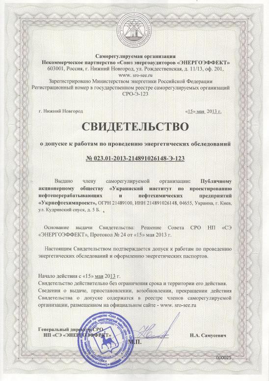 Открыть в новом окне