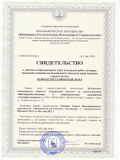 Открыть в новом окне